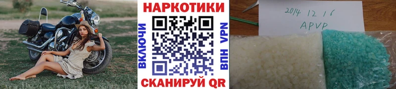 Виды наркотиков купить Янаул МЕТАМФЕТАМИН  АМФЕТАМИН  Меф  Марихуана  СК  ГАШИШ 