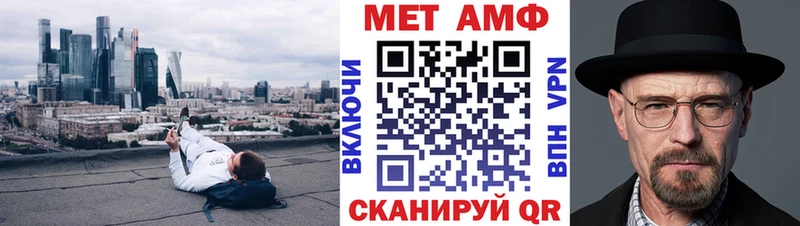 сайты даркнета телеграм  Янаул  Амфетамин VHQ  blacksprut ONION 
