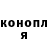 ГЕРОИН гречка Debra Dono