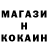 Метамфетамин кристалл Uri Karabasov