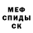 Героин гречка Uri Troyan