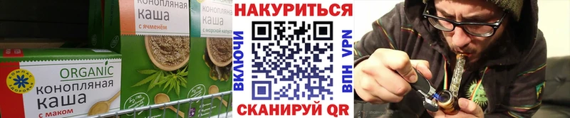 Печенье с ТГК марихуана  где можно купить   Янаул 