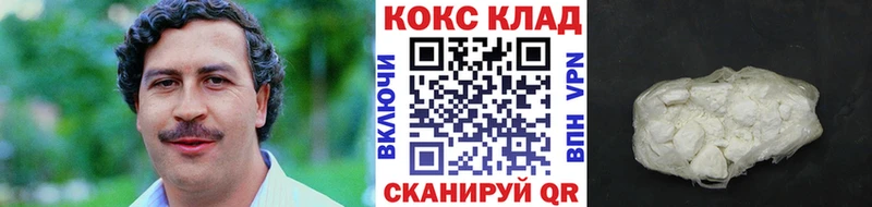 Cocaine Эквадор  купить наркоту  Янаул 