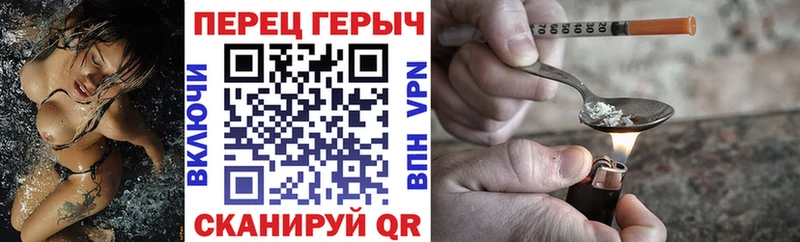 как найти наркотики  Янаул  Героин гречка 