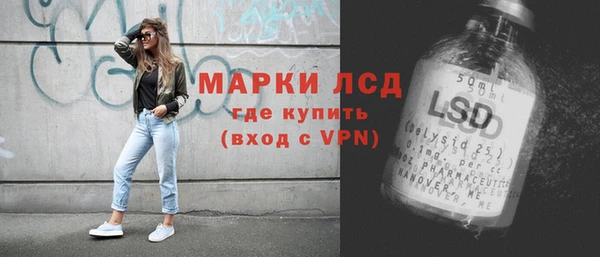 бутират Бородино