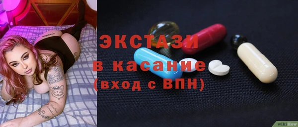 бутират Бородино