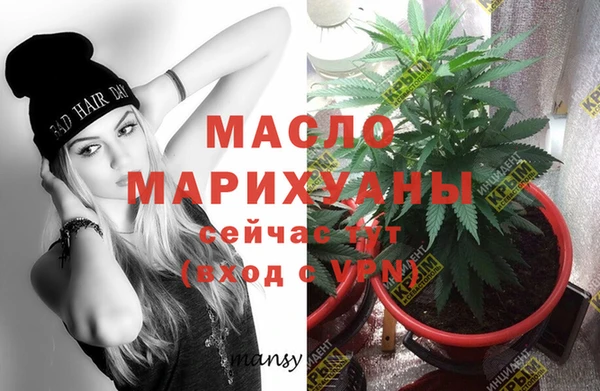 меф VHQ Богородск