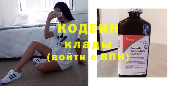 бутират Бородино