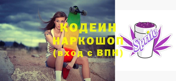 бутират Бородино