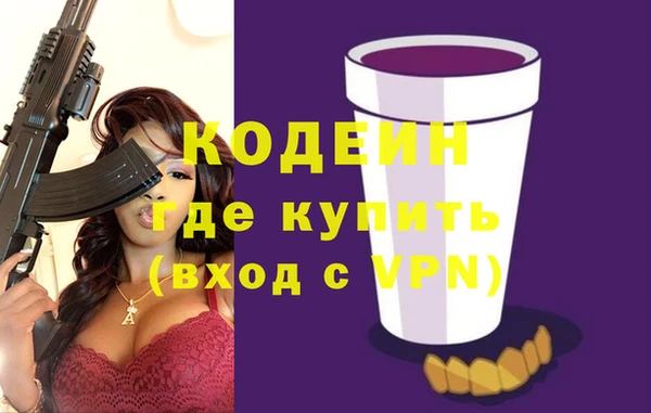 бутират Бородино