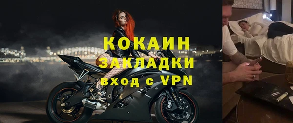 бутират Бородино