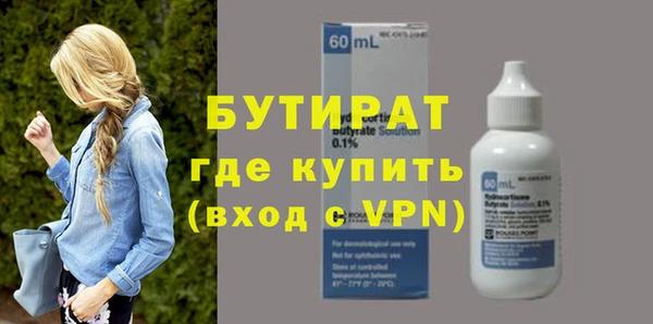 крисы Бронницы