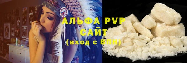 скорость mdpv Бугульма