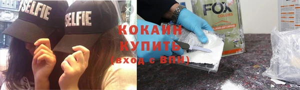 бутират Бородино