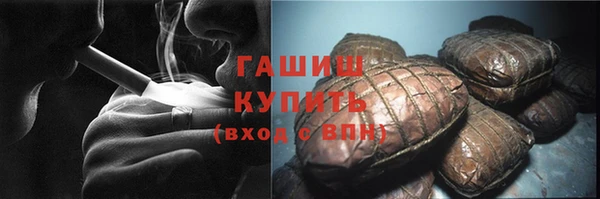 крисы Бронницы