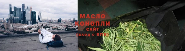 бутират Бородино
