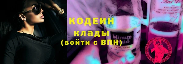 бутират Бородино
