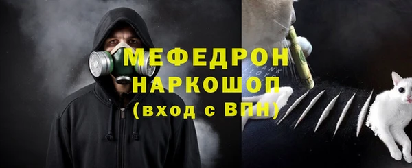 скорость mdpv Бугульма