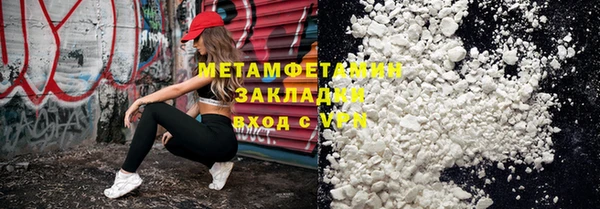бутират Бородино
