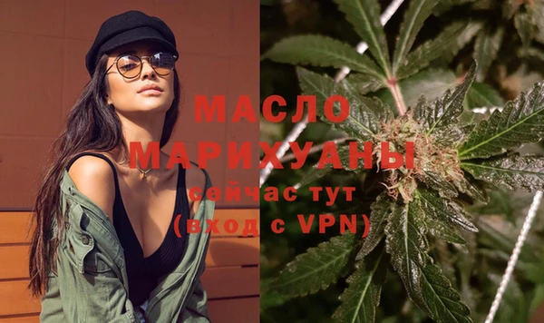 скорость mdpv Бугульма