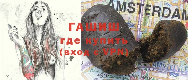 крисы Бронницы