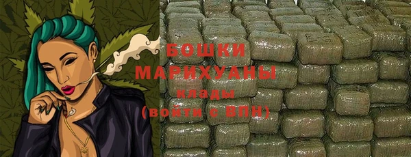 скорость mdpv Бугульма