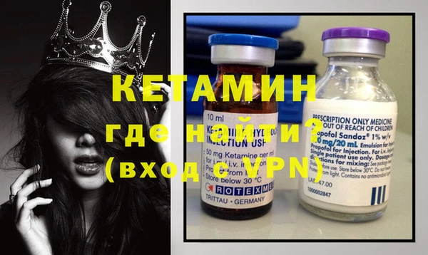 крисы Бронницы