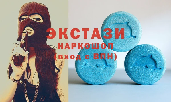 бутират Бородино