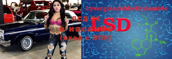 бутират Бородино