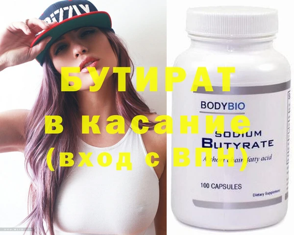 крисы Бронницы