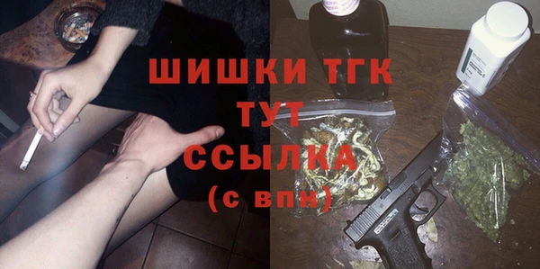 бутират Бородино