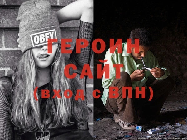крисы Бронницы