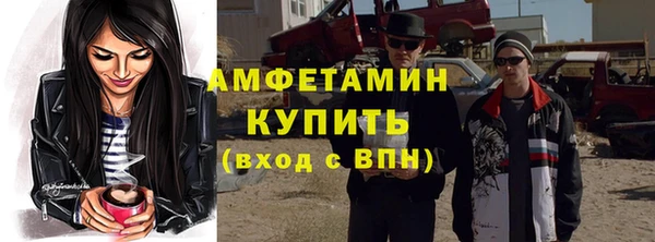 бутират Бородино