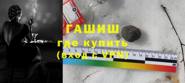 крисы Бронницы