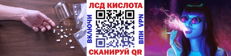 darknet телеграм  как найти закладки  Янаул  Лсд 25 экстази ecstasy 
