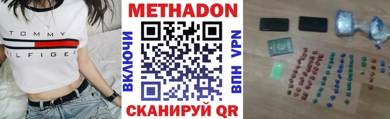 blacksprut маркетплейс Янаул МЕТАДОН VHQ