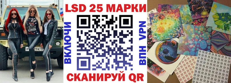купить наркотики сайты  блэк спрут как зайти  Марки 25I-NBOMe 1500мкг  Янаул 
