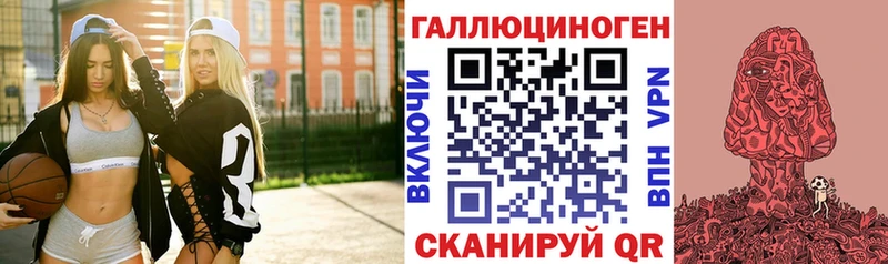 Псилоцибиновые грибы ЛСД  что такое наркотик  Янаул 